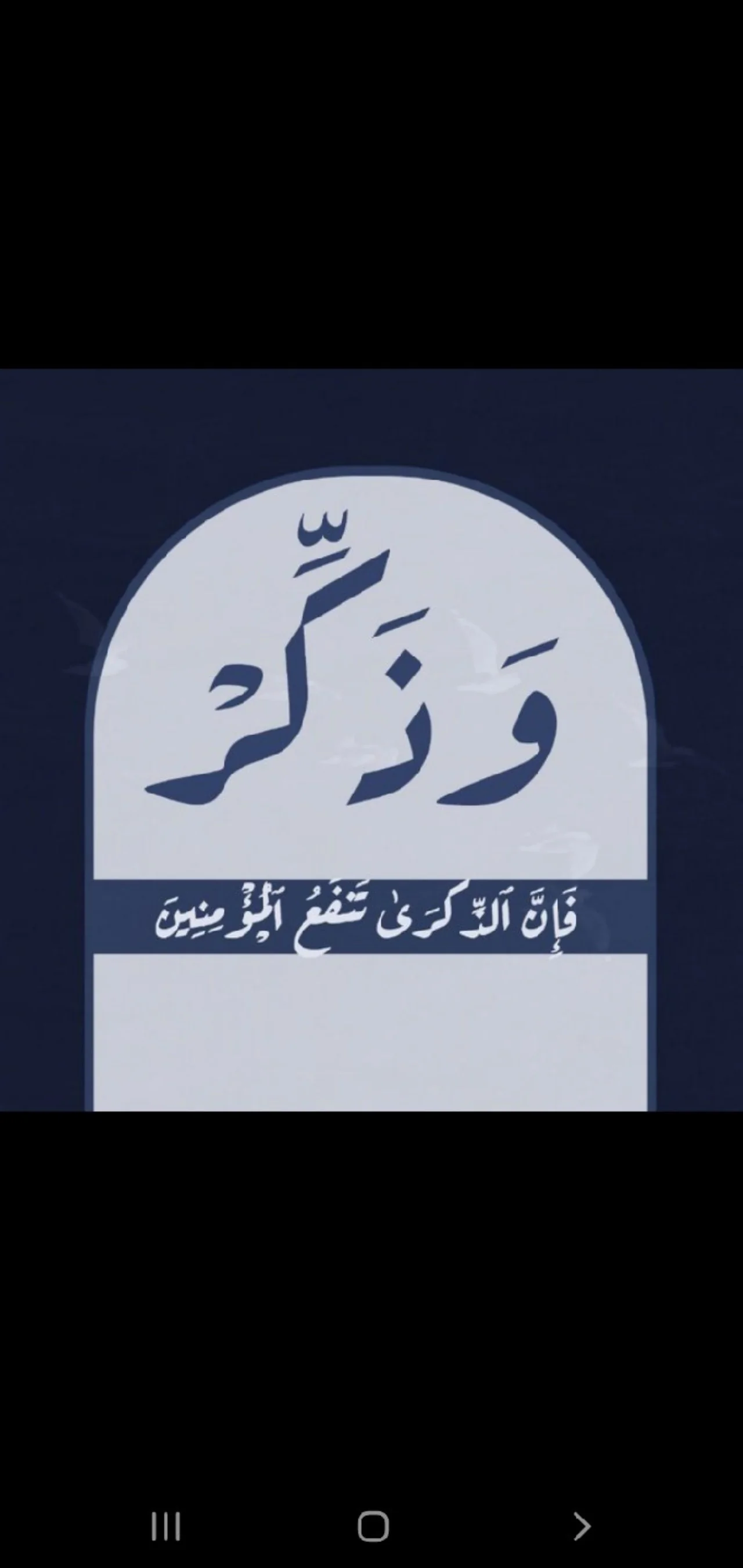عبد