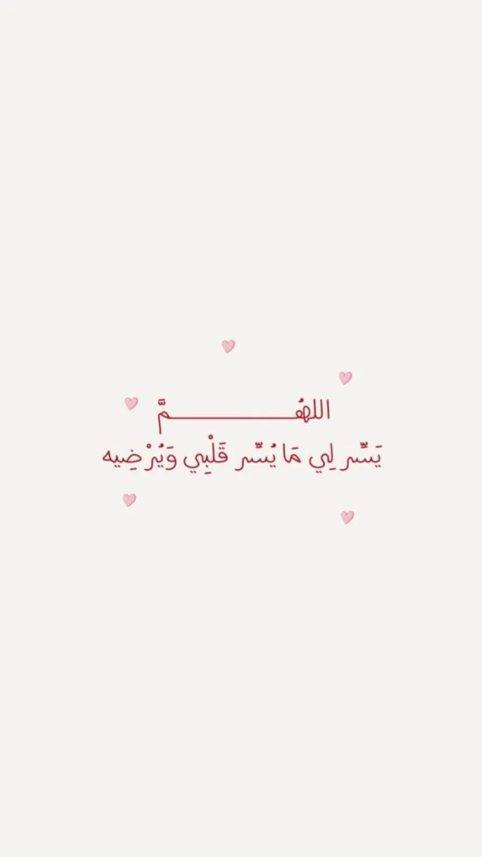 بُشْــرَىٰ𓍼.