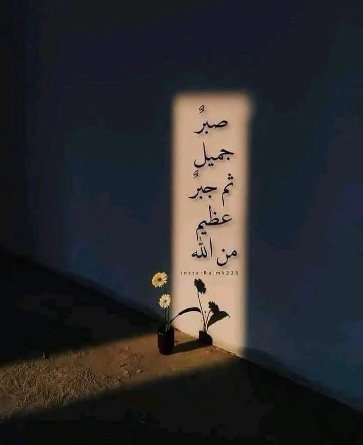أم