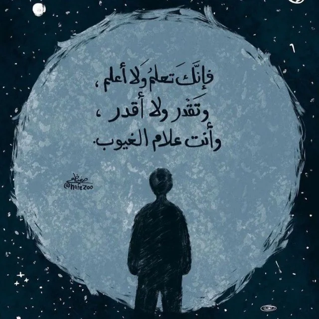 تميم