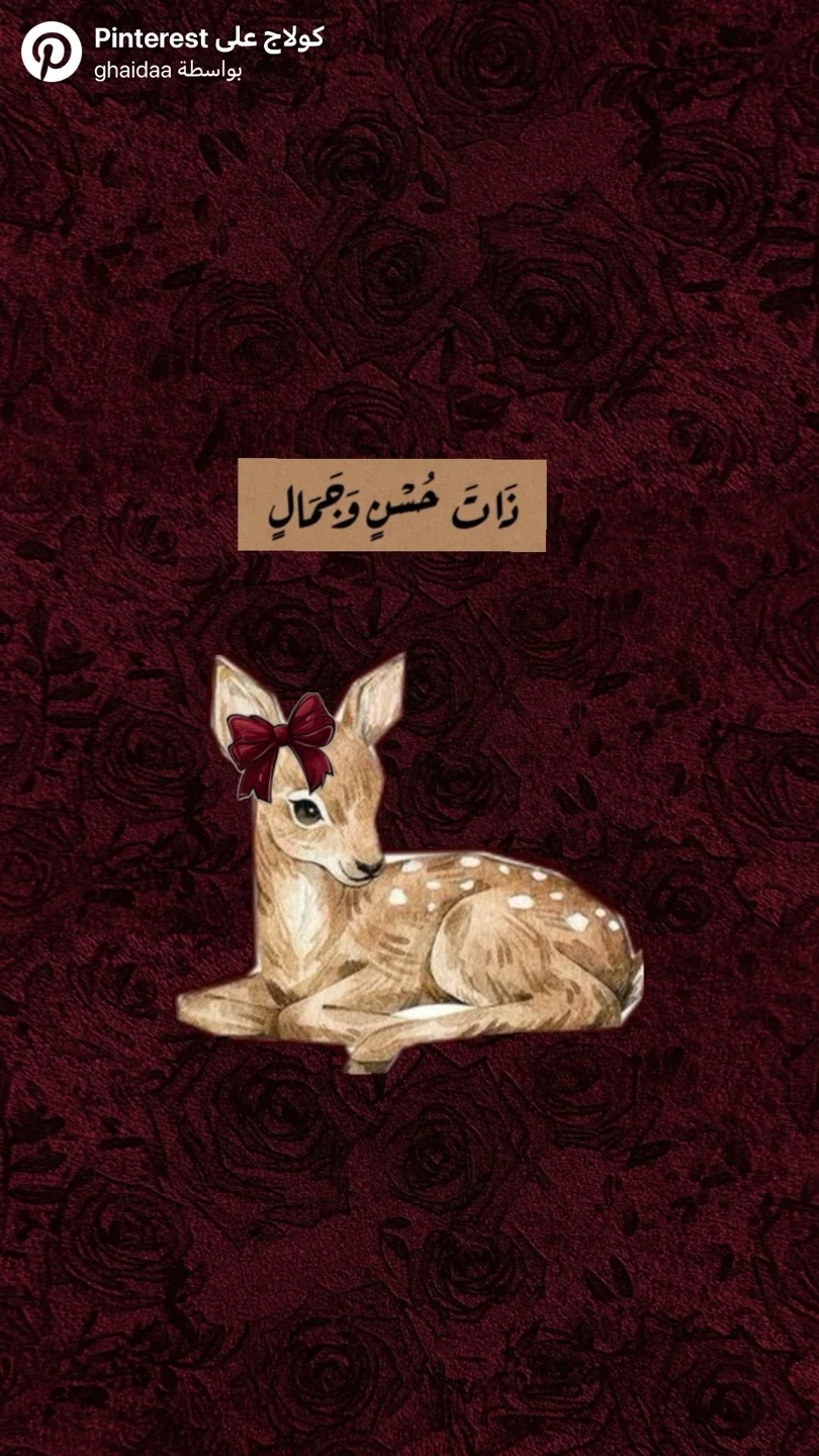 ghaidaa